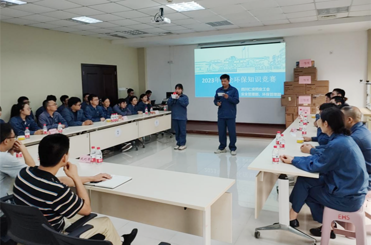 四川仁安药业开展“安全生产月”知识竞赛