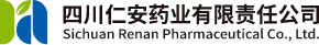 四川仁安药业有限责任公司