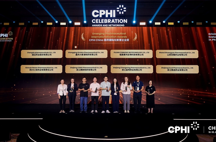 四川仁安药业荣获CPHI China医药国际化新晋企业奖
