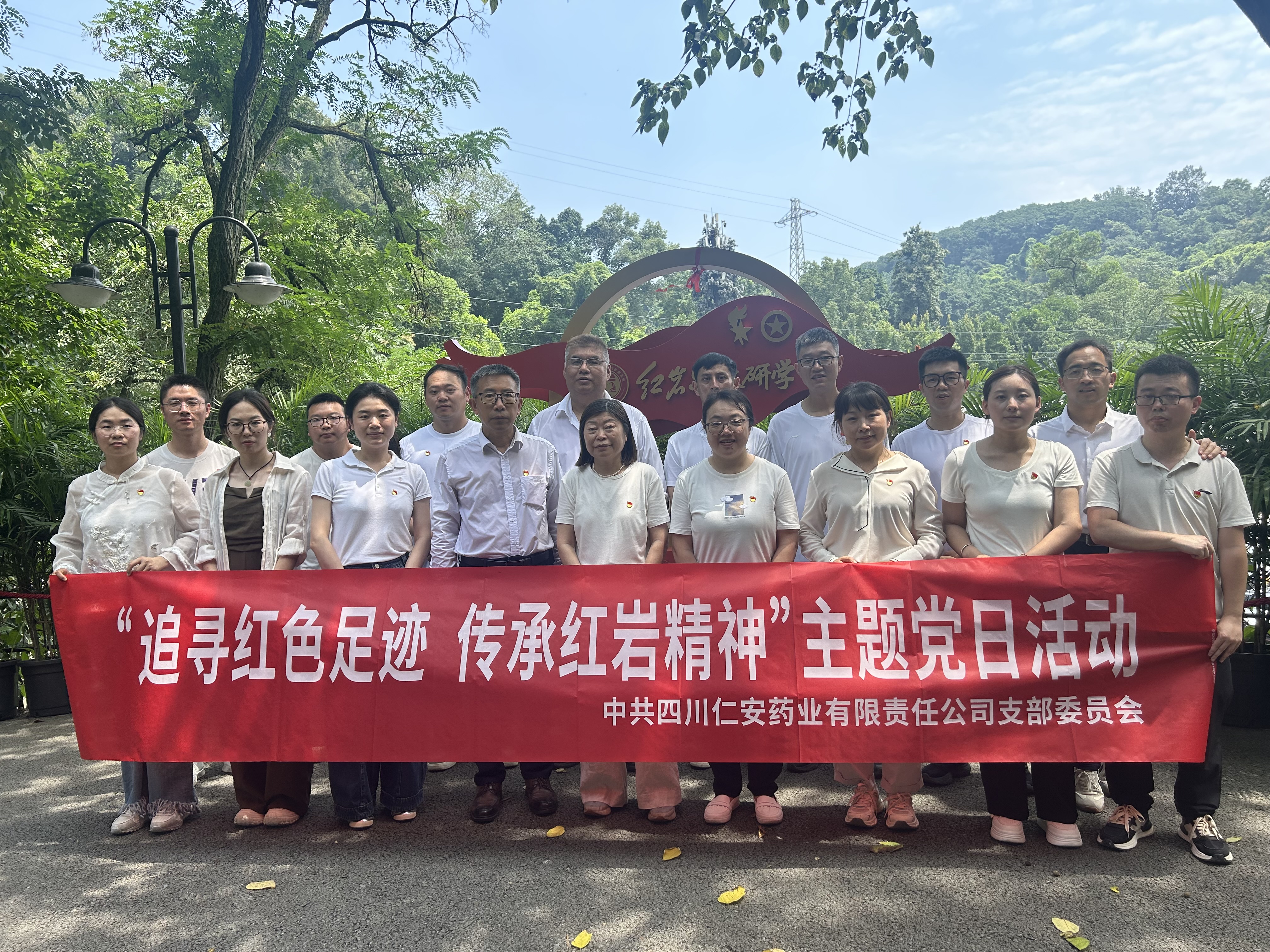 71党建封面